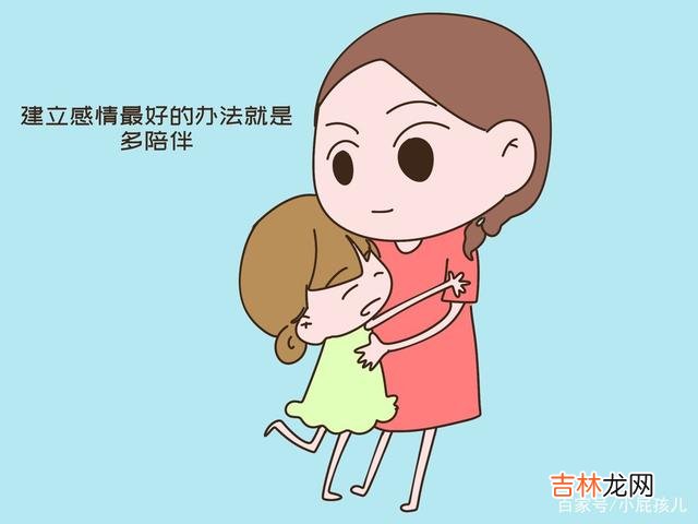 孩子和父母之间的感情是天生的。|孩子不和爸爸亲近，多半是妈妈的“功劳”