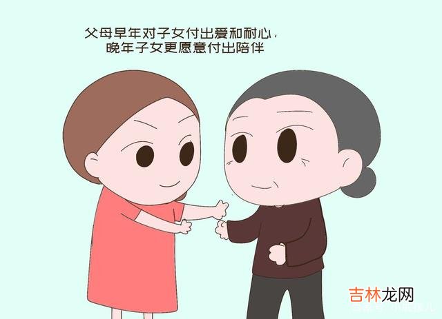 如今我们强调养儿不为防老 儿女的孝心是怎么换来的，老人的话说得倒是很在理