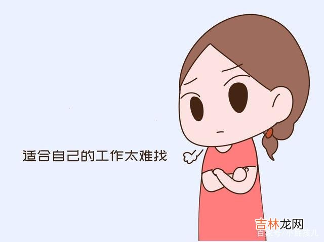 职场对30岁以上的女人太不友好了。|30岁以上全职妈妈重回职场，你怎么看？