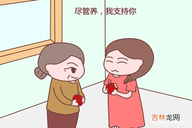 只要是婆媳长期同住 婆媳相处也需要“技巧”，也需要“高情商”来加持