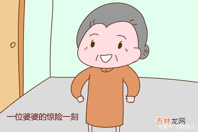 只要是婆媳长期同住 婆媳相处也需要“技巧”，也需要“高情商”来加持