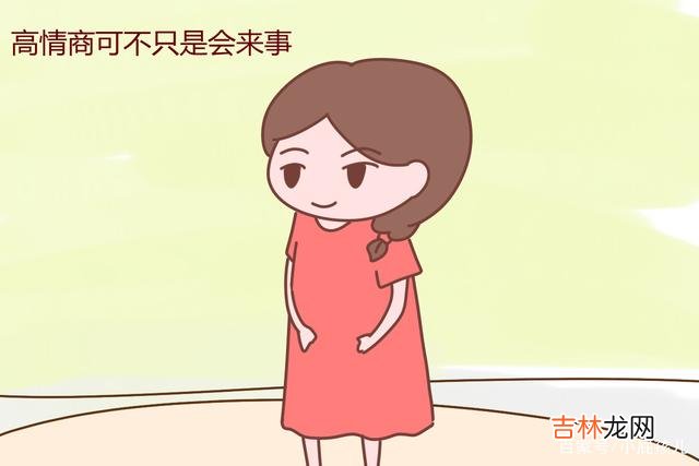 只要是婆媳长期同住 婆媳相处也需要“技巧”，也需要“高情商”来加持