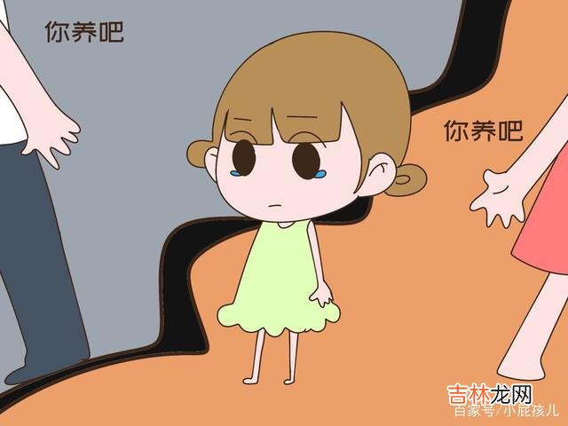 父母离婚后又都再婚生子的，原来共同的孩子都没人爱了，可怜！