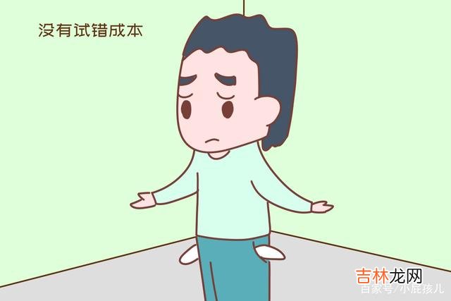 “阶层固化” 穷人家的孩子想翻身太难了，以下原因，现实又残酷