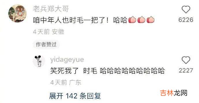 学会“爹味儿”的00后，上网吵架再也没输过