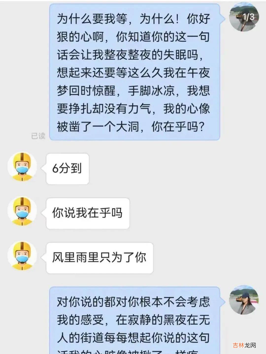学会“爹味儿”的00后，上网吵架再也没输过