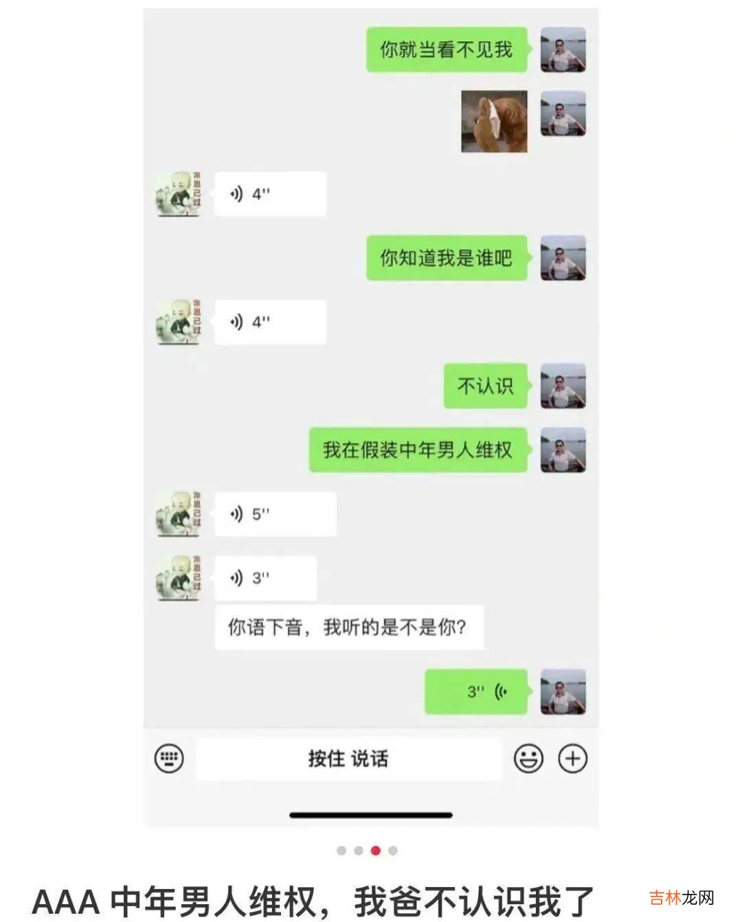 学会“爹味儿”的00后，上网吵架再也没输过
