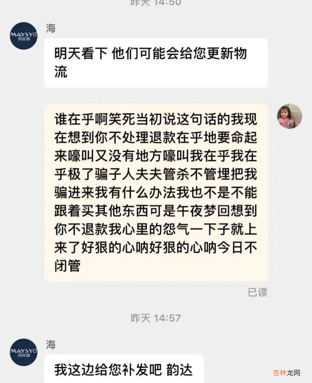 学会“爹味儿”的00后，上网吵架再也没输过