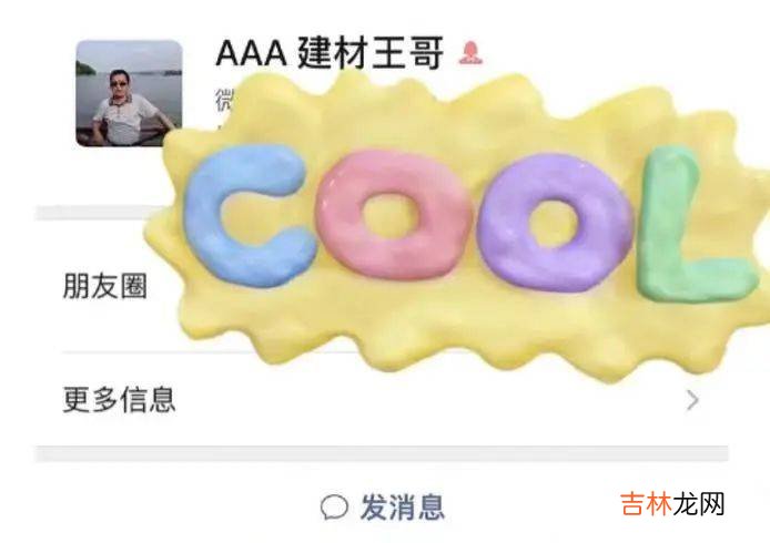 学会“爹味儿”的00后，上网吵架再也没输过