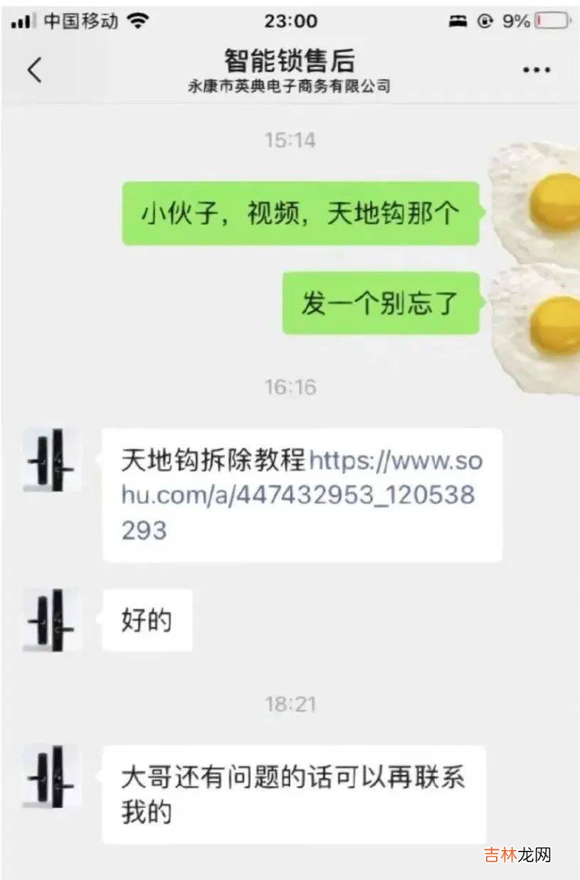 学会“爹味儿”的00后，上网吵架再也没输过