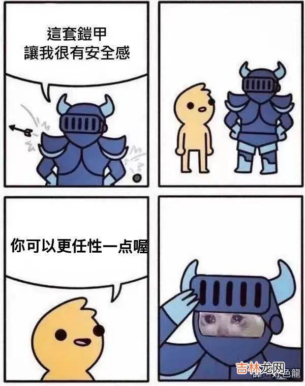 学会“爹味儿”的00后，上网吵架再也没输过