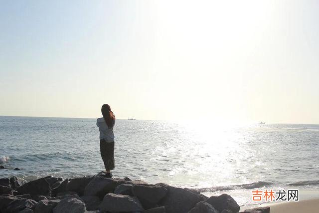 1.|爱一个男人，不是去讨好谁，而是有一个人喜欢真实的你