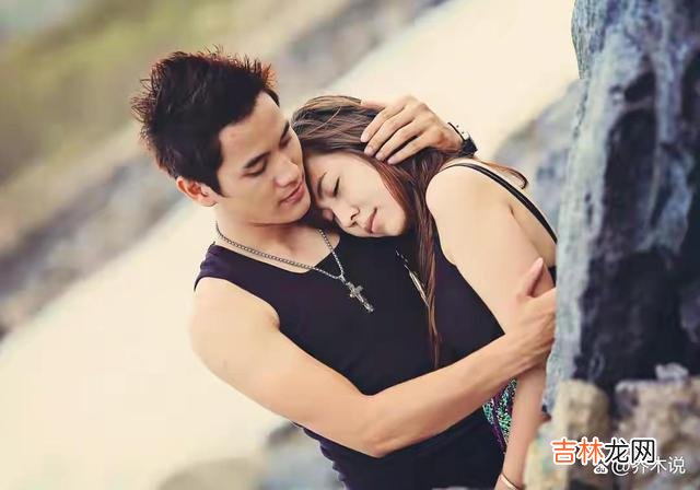 1.每一个人对爱情的期待 一个男人对你最好的爱,就是偷偷思念着你,而不敢打扰你