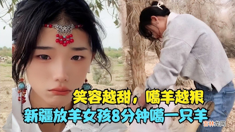 网红灰太狼的羊自爆结婚生子还被家暴,看来婚姻这条路越走越难了