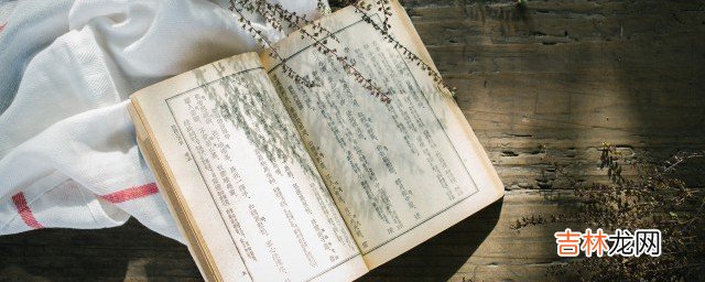 亲尝汤药中帝为之目不交睫衣不解带意思是 亲尝汤药中帝为之目不交睫衣不解带意思是