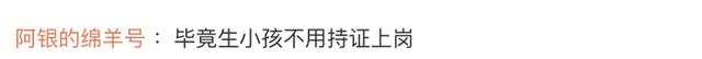 本文转自：济南时报12月29日 惊呆！妈妈将婴儿脸朝下摔到地上，只因家庭矛盾，网友吵翻