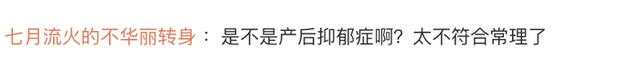 本文转自：济南时报12月29日 惊呆！妈妈将婴儿脸朝下摔到地上，只因家庭矛盾，网友吵翻