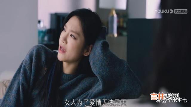 《点燃我 《点燃我》被高见鸿像狗一样养着的徐黎娜，彻底撕开李峋的真面目