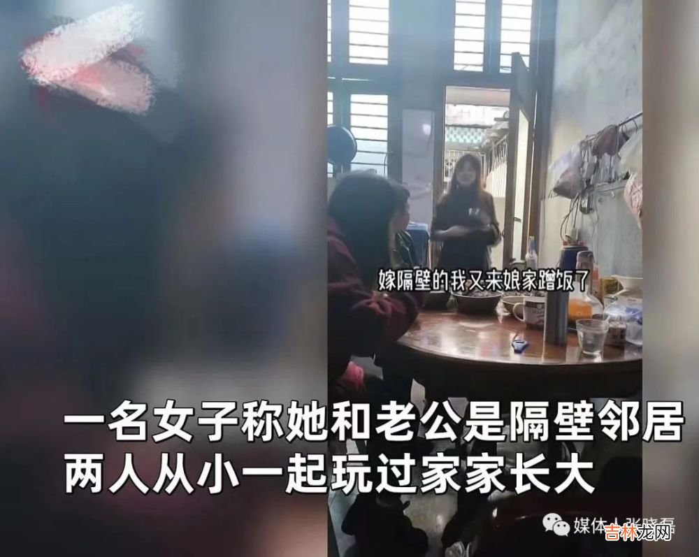 女子嫁给隔壁邻居，带碗筷回娘家蹭饭，网友：嫁远担心，嫁近嫌烦