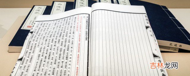 夕是什么意思 夕词语解释