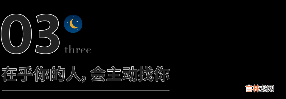 他没有很忙，只是你不够重要