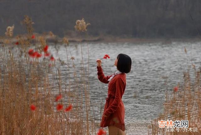 1.感情里 女人面对这样的情况，记住这4个字，其实你的人生就赢了