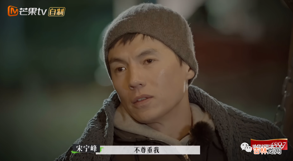 《再见爱人2》：张婉婷，有病就去治！别总拿“原生家庭”说事了！