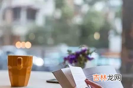 中国人有一句古话叫作：有福之人不用忙 一个人是不是有福之人，看这三个地方就知道了