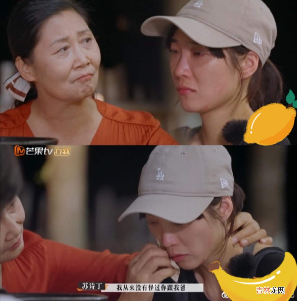 对比下张婉婷和苏诗丁：高下立判就出来了