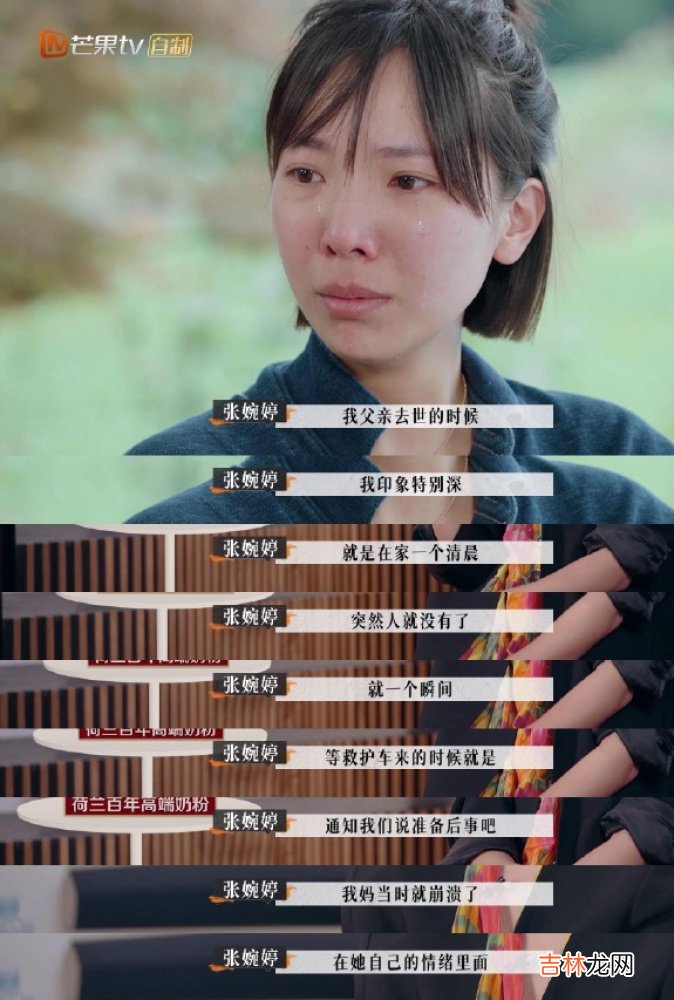 对比下张婉婷和苏诗丁：高下立判就出来了
