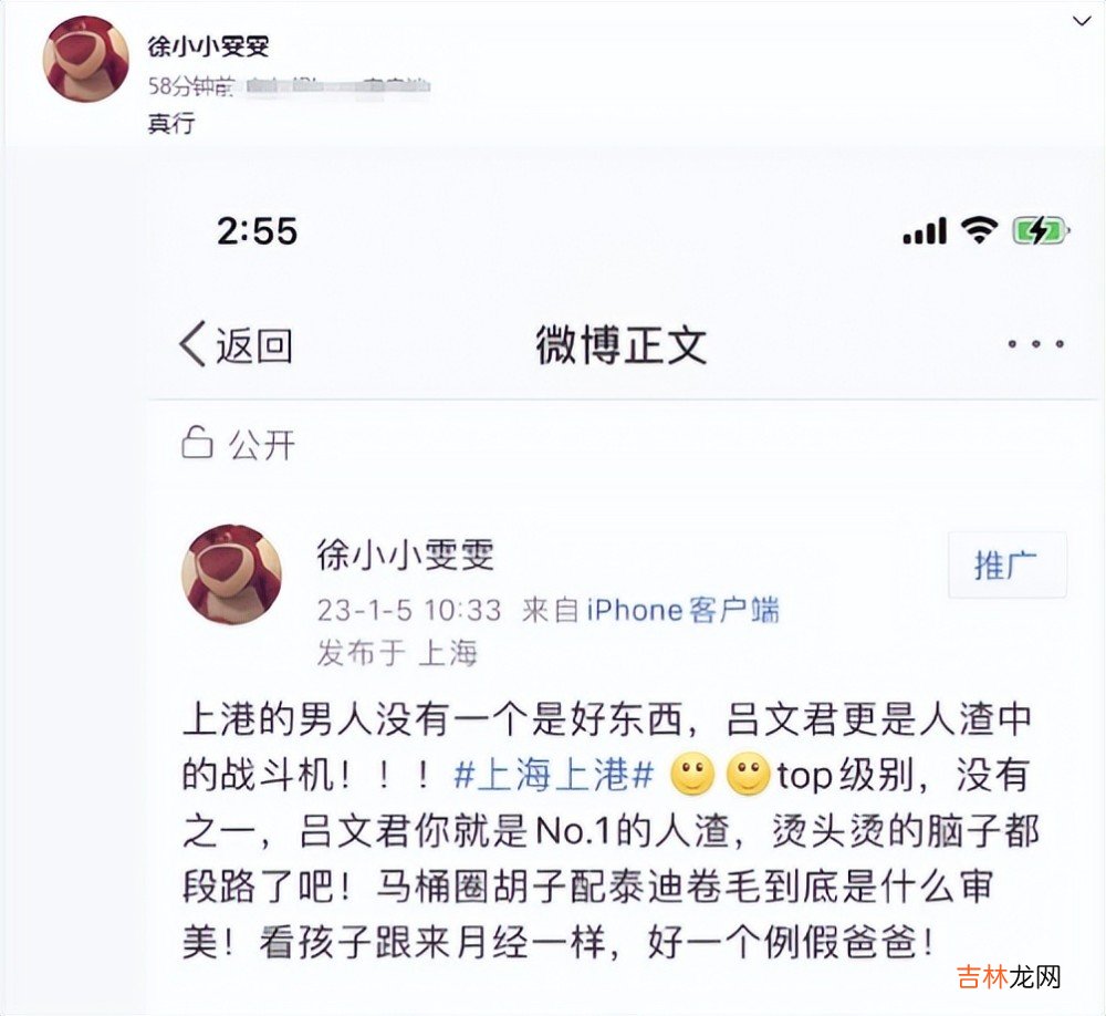 被妻子炮轰人渣！吕文君曾立“好男人”人设：想玩的，那就别结婚
