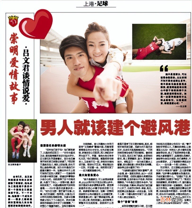 被妻子炮轰人渣！吕文君曾立“好男人”人设：想玩的，那就别结婚
