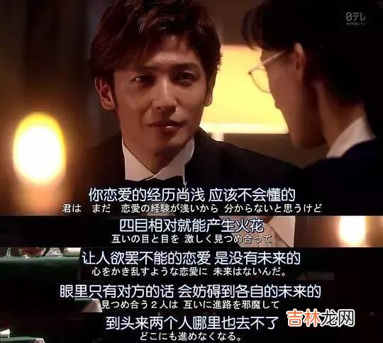 爱情的五个层次，你现在到达哪一个了？