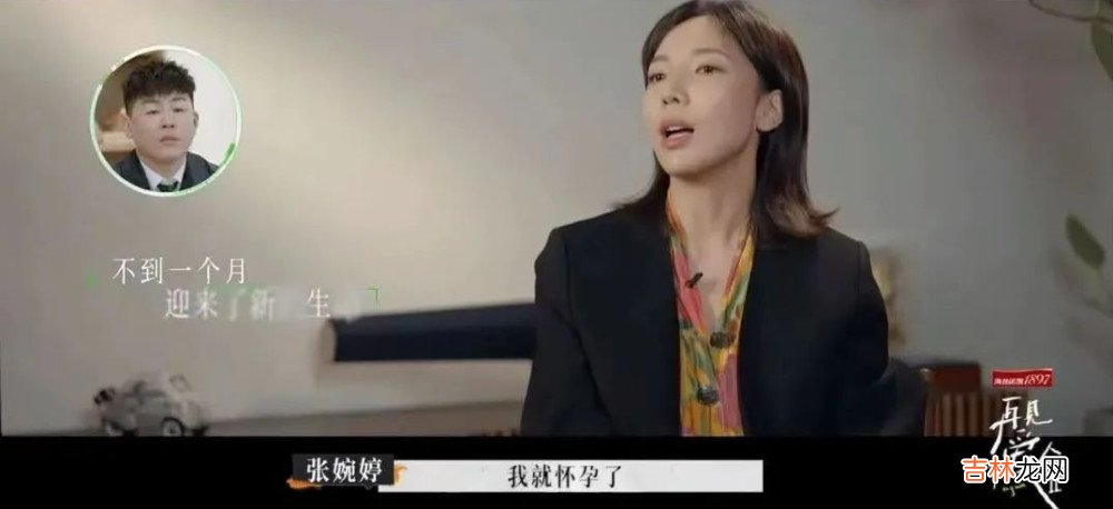 女人不会因为优秀而被爱：武志红的话，道破了张婉婷不被爱的真相