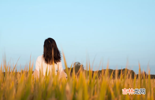 在这个世界上 不管有没有结婚，不管有没有孩子，都要记得把自己放在第一位