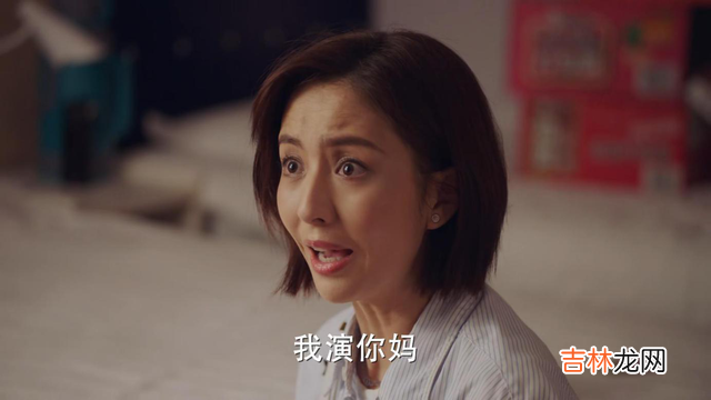 完美关系：患难见真情 完美关系：患难见真情，江达琳飒爽救卫哲，果然是真爱！