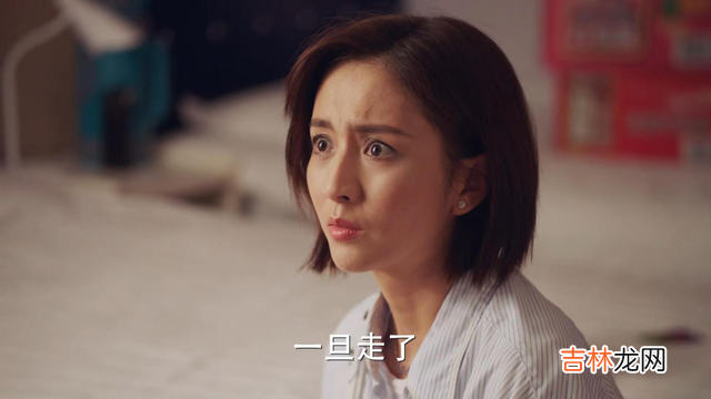 完美关系：患难见真情 完美关系：患难见真情，江达琳飒爽救卫哲，果然是真爱！