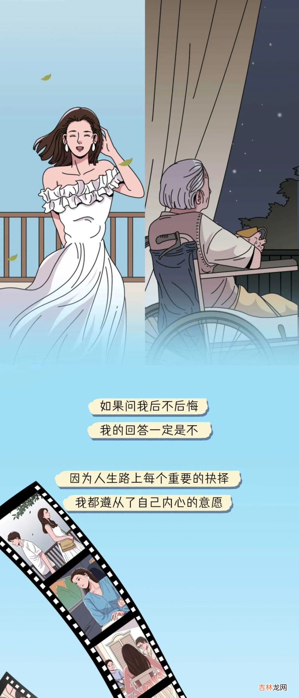一个女人一辈子不结婚，到底会有多“幸福”？