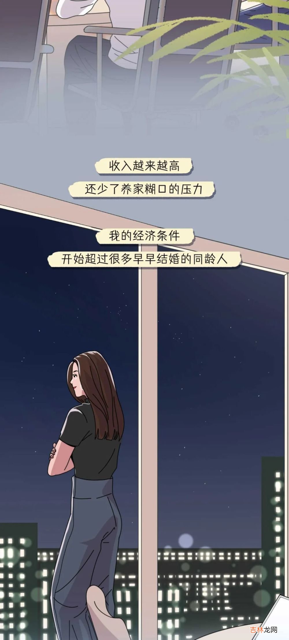 一个女人一辈子不结婚，到底会有多“幸福”？