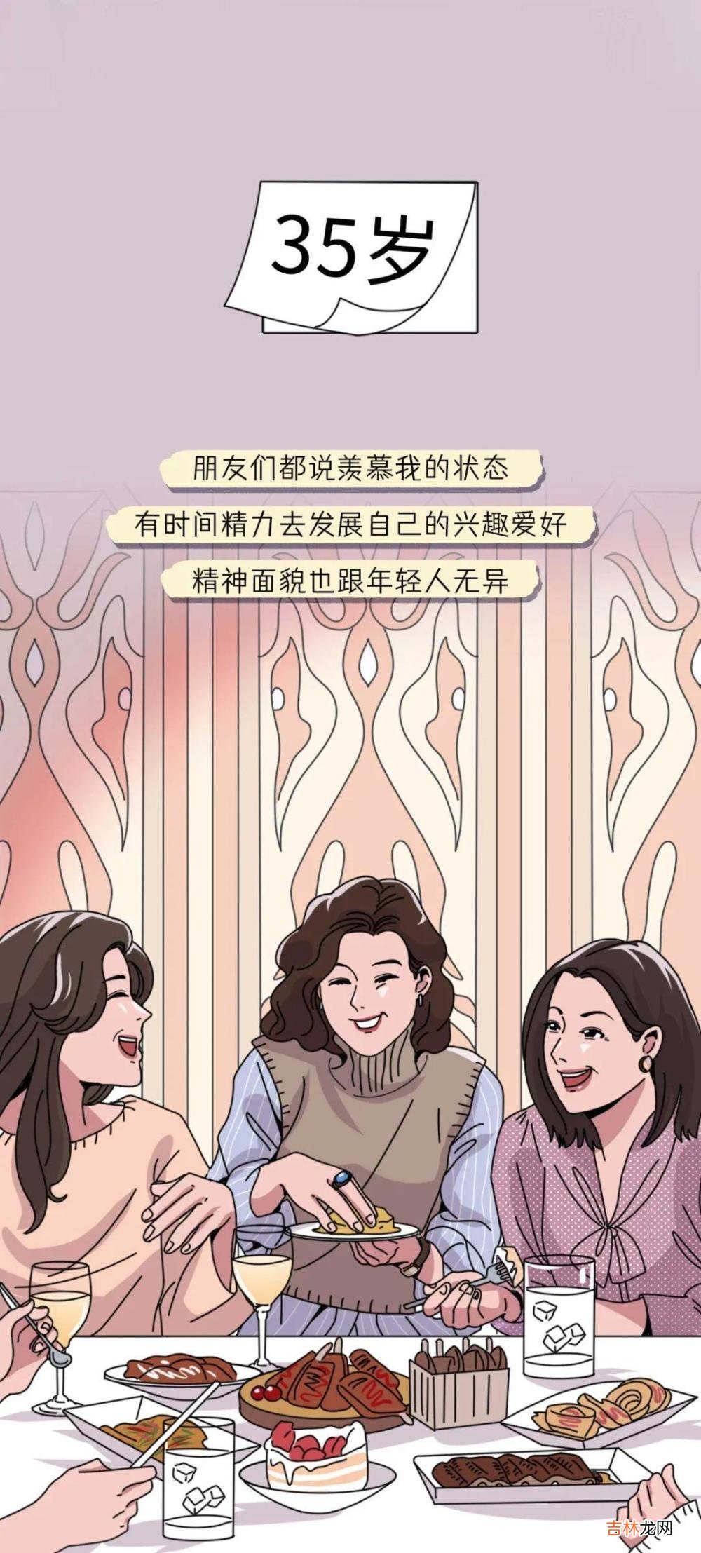 一个女人一辈子不结婚，到底会有多“幸福”？