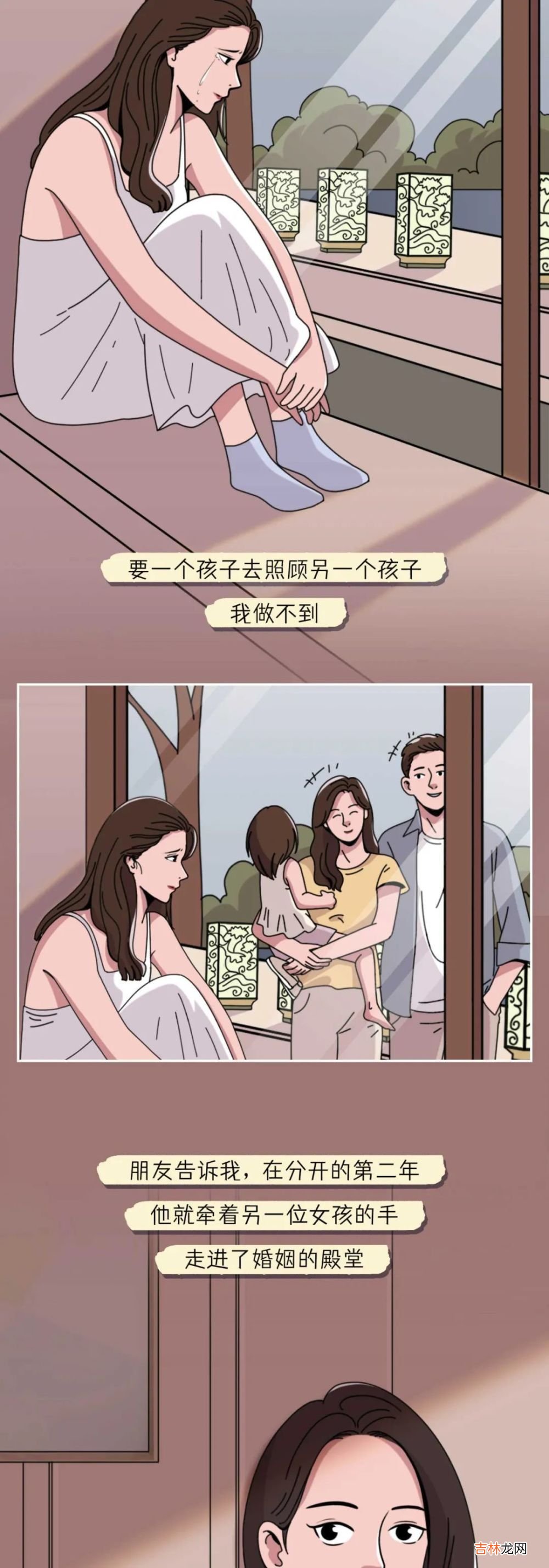 一个女人一辈子不结婚，到底会有多“幸福”？