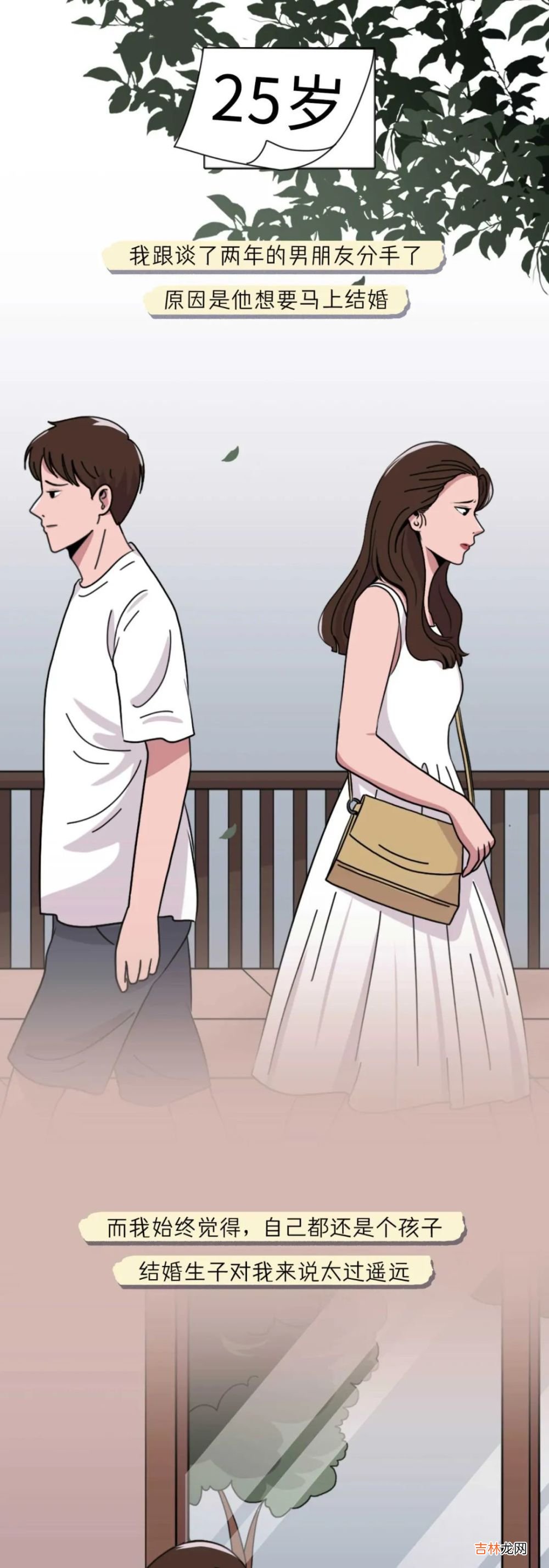 一个女人一辈子不结婚，到底会有多“幸福”？
