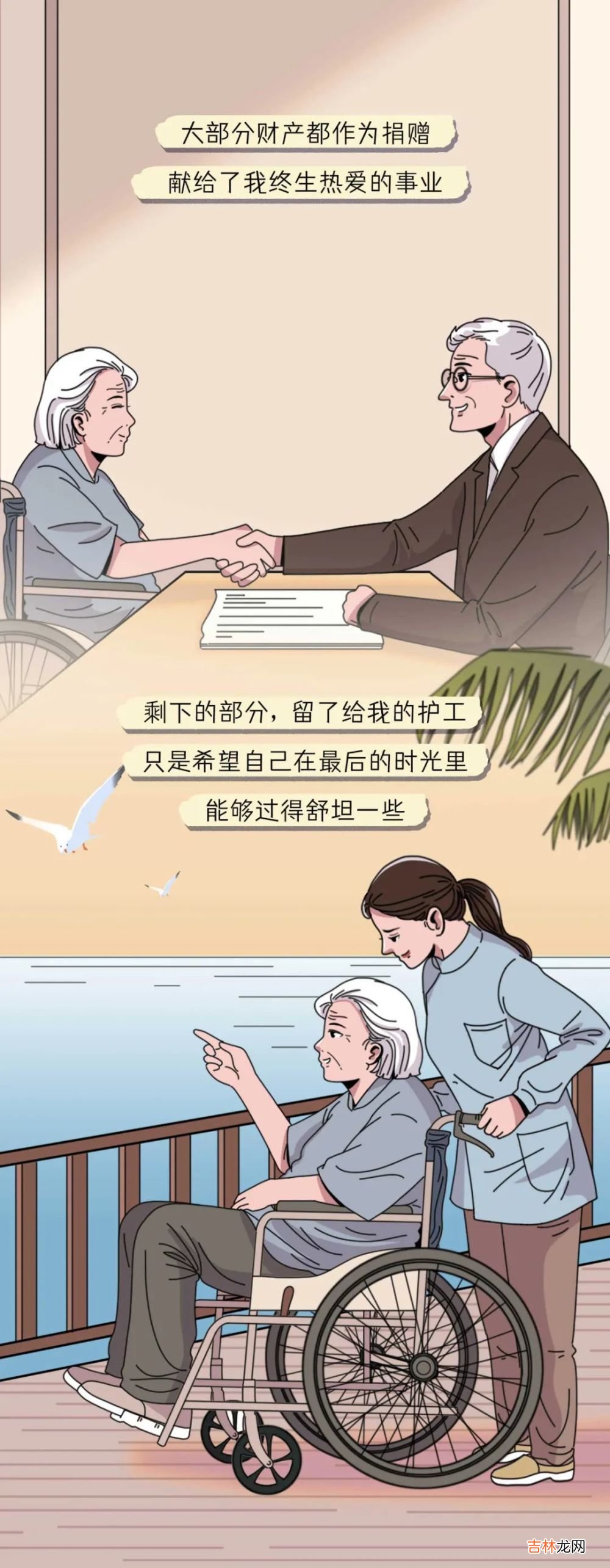 一个女人一辈子不结婚，到底会有多“幸福”？
