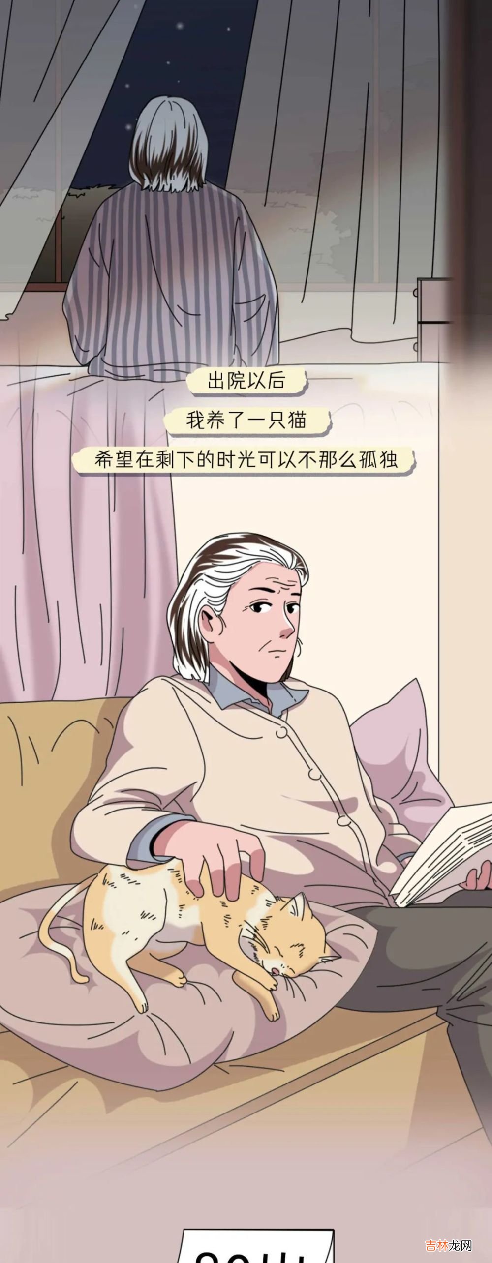 一个女人一辈子不结婚，到底会有多“幸福”？