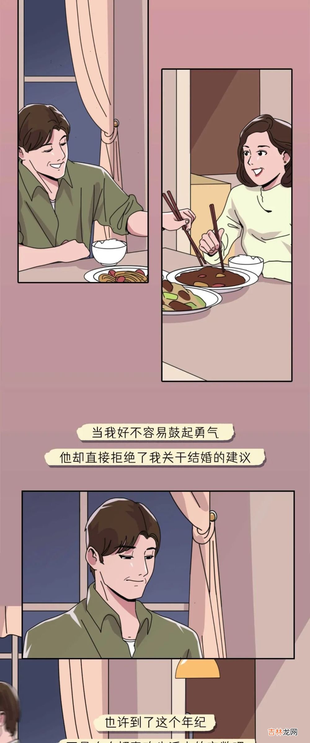 一个女人一辈子不结婚，到底会有多“幸福”？