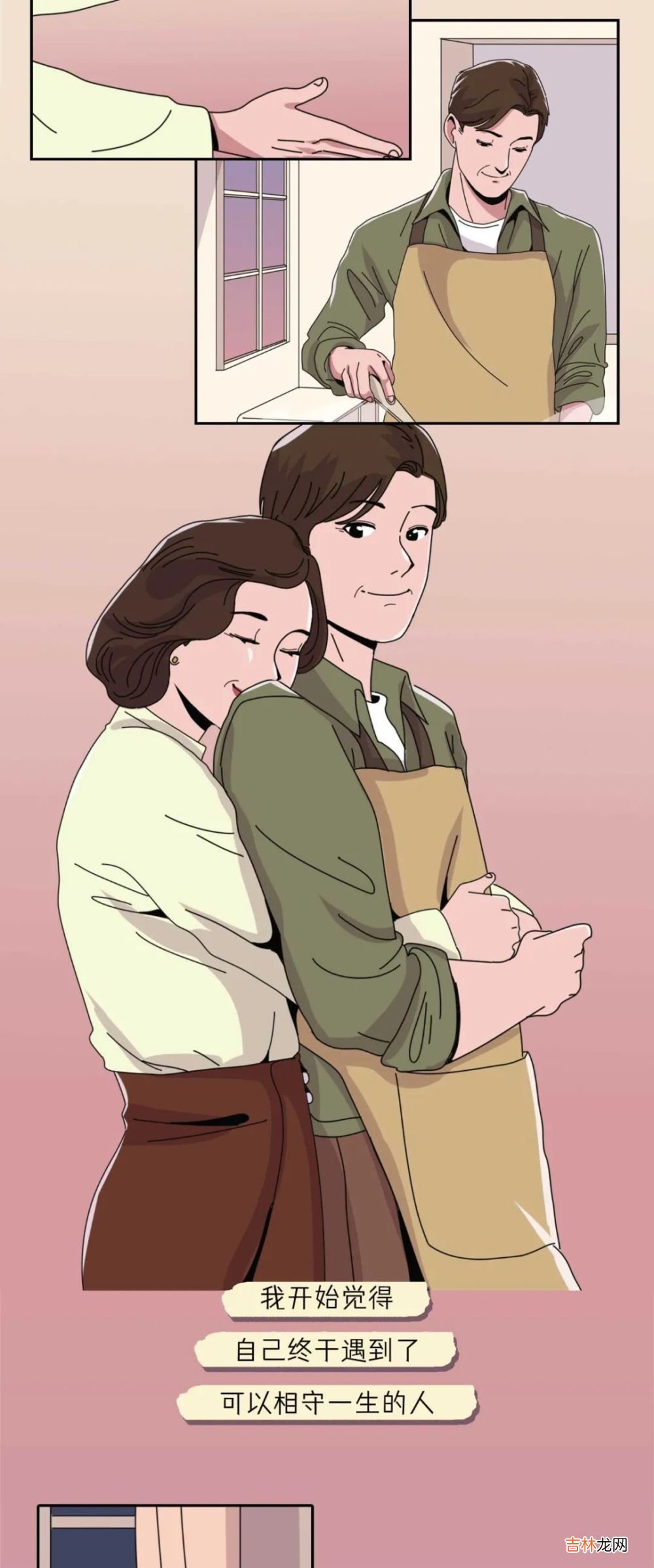 一个女人一辈子不结婚，到底会有多“幸福”？