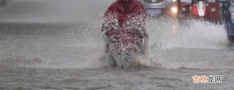 大暴雨会影响高铁吗  大暴雨会不会影响高铁