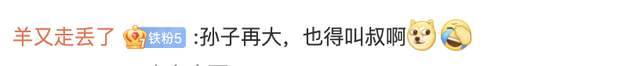 本文转自：济南时报今天 婆婆怀孕竟要求儿媳打胎，“怕被人笑话孙子比儿子大”，网友神评