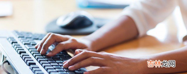 鼠标键盘显示器都不亮是什么原因  鼠标键盘显示器都不亮怎么回事