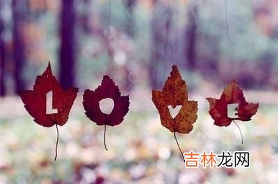 爱一个人的前提，你只需要做好以下三件事
